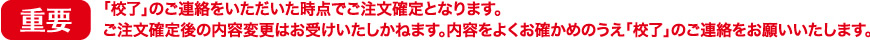 重要