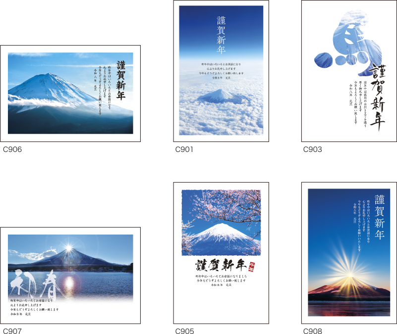 業種別デザイン