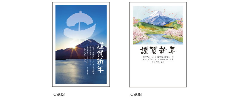 業種別デザイン